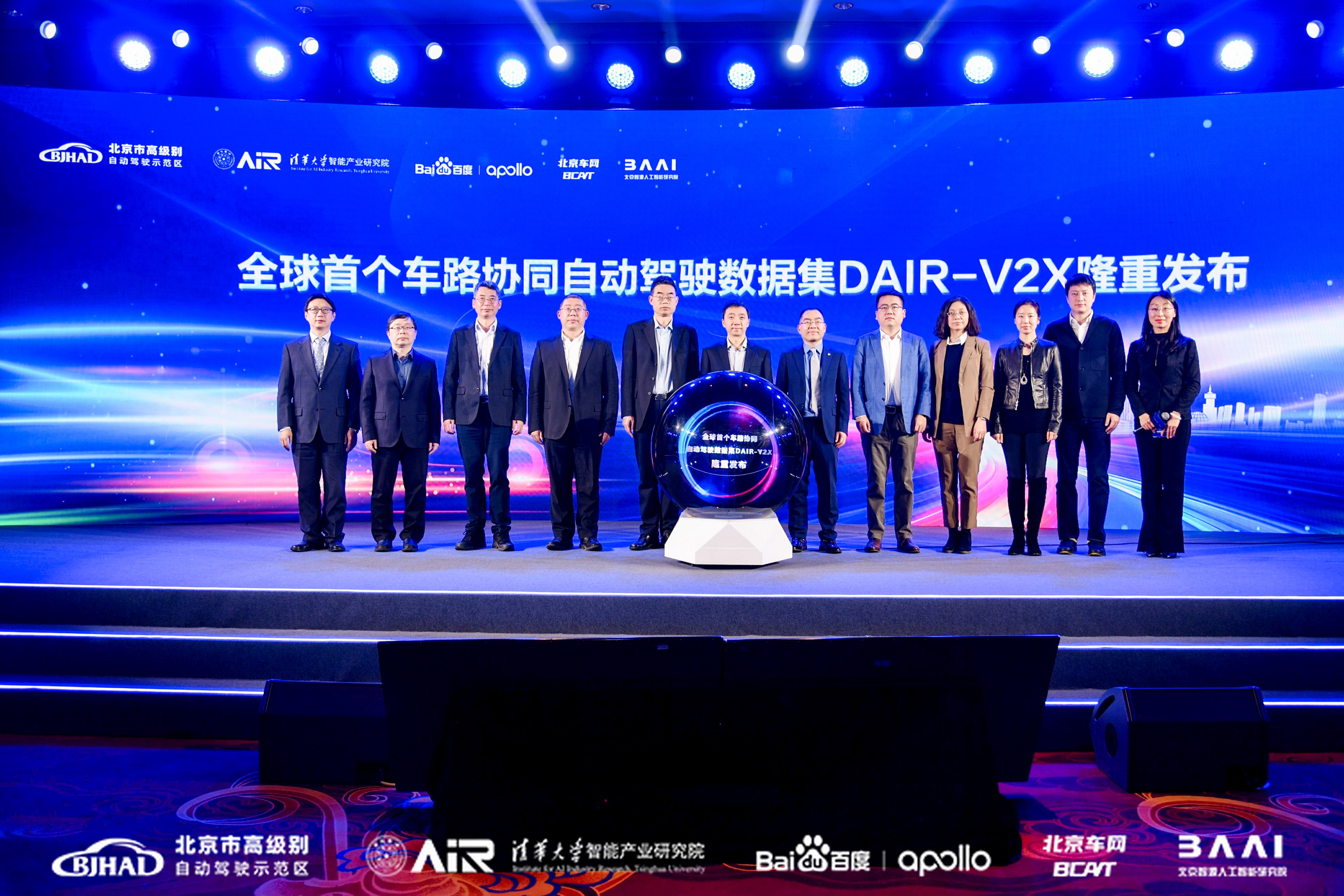 20220224-车路协同自动驾驶数据集发布会-麻豆传媒-合照.jpg 20220224-车路协同自动驾驶数据集发布会-麻豆传媒-合照.jpg